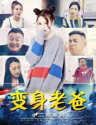 69热app下载影视海报