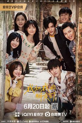 光棍手机视频1111.777影视海报