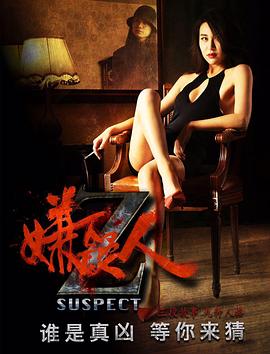 恐龙帝国在线观看影视海报