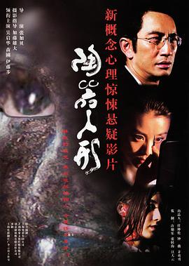 大漠枪神在线观看影视海报