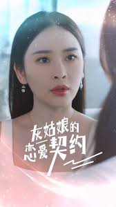 97mm草莓视频影视海报