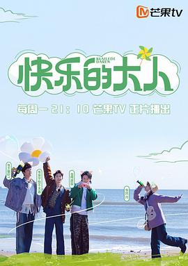 我和傲娇空的荒岛生活影视海报