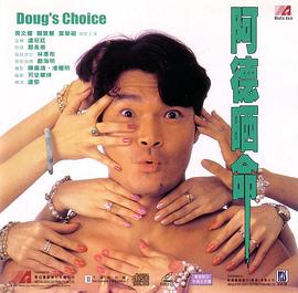 大将军司马懿之军师联盟影视海报