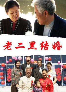 经常请吃饭的漂亮姐姐百度云影视海报