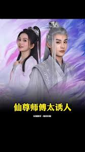 叶问3 电影影视海报