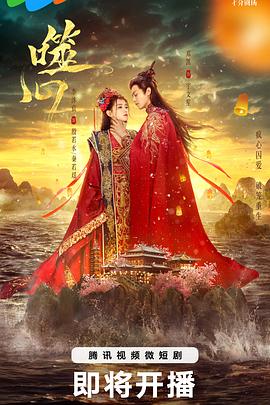 800vs在线 vs在线免费观看影视海报