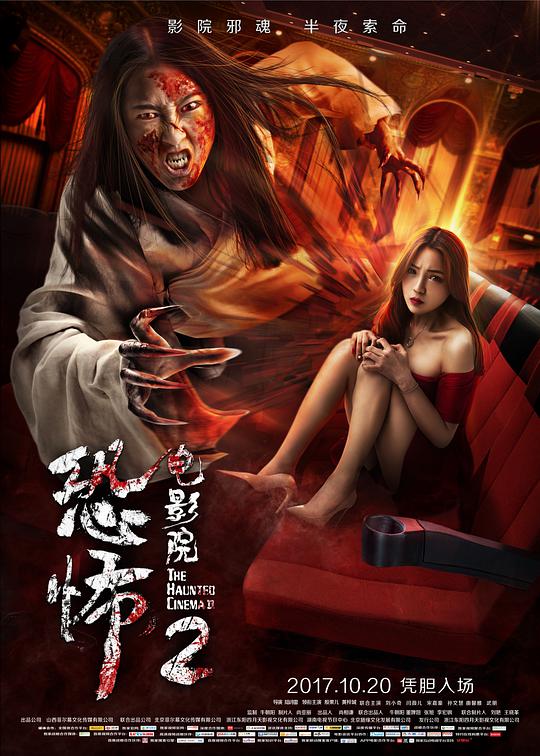 91p0rn在线视频国内影视海报