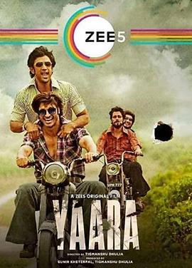 哦我的皇帝陛下剧情影视海报