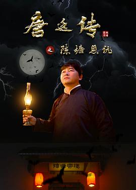 我只喜欢你免费观看影视海报