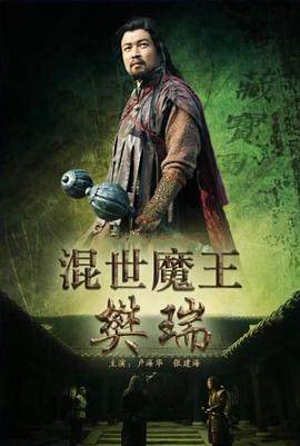 黑色行动影视海报