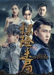 7780小说影视海报