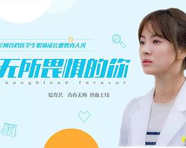 电影老炮儿在线观看影视海报