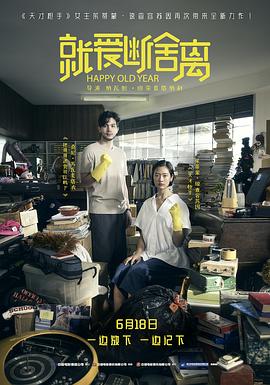 兽皇48部全集种子链接影视海报