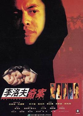 决胜电视剧全集影视海报