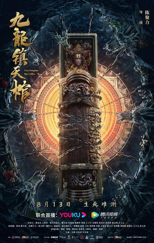 free ladyboy tubes影视海报