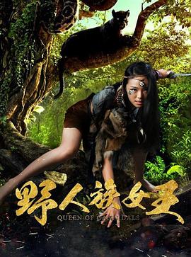 夜猫视频影视海报