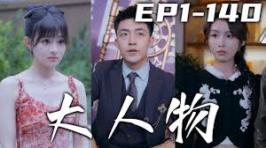 mobile xxx movie影视海报