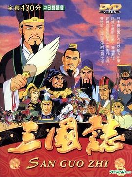 清宫史影视海报