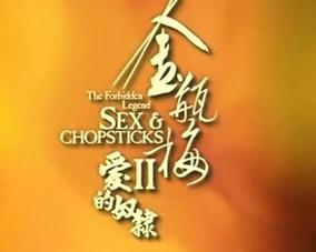 幸福花园bl动漫完整版影视海报