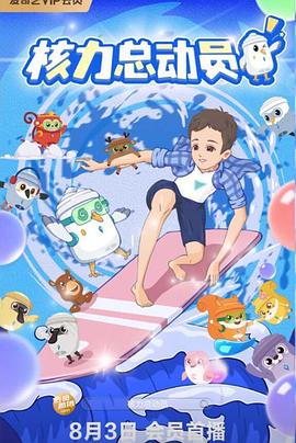 猎豺狼电视剧全集42影视海报