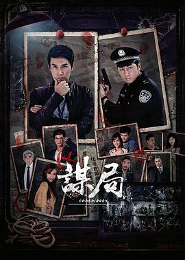 韩国女主播仙桃福利ck影视海报