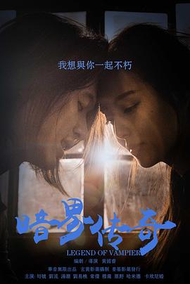 纲手鸣人温泉小猪儿辉影视海报