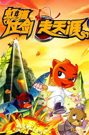 岛国动作片在线观看影视海报