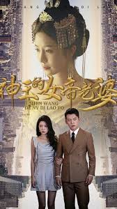 幻想嘉年华影视海报