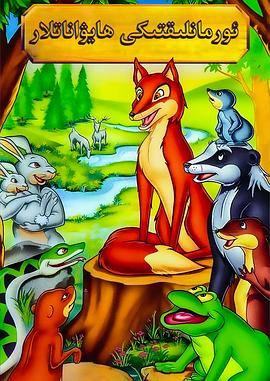 欢迎来到实力至上主义教室小说影视海报