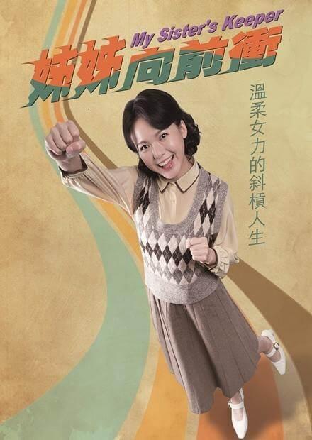 莽荒纪漫画免费版看影视海报