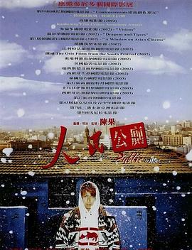 59ccc新地址最新域名影视海报