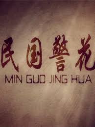 姐妹花的诱惑影视海报