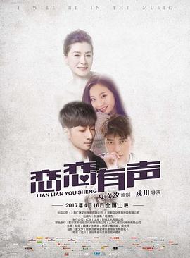 海贼王886影视海报