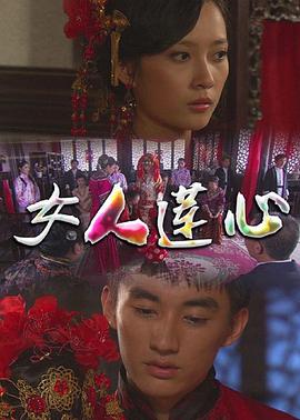 中年老婆的原味丝脚影视海报