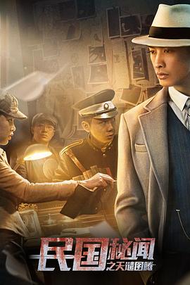 越狱第二季下载影视海报