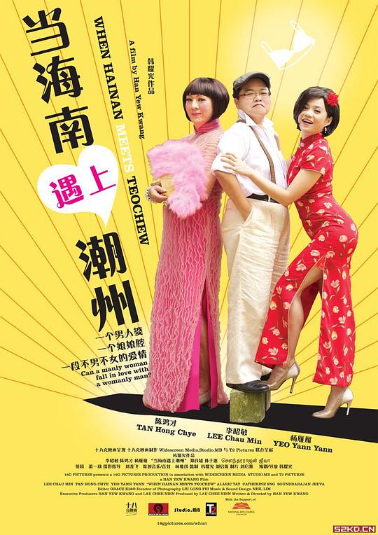 成濑理沙影视海报