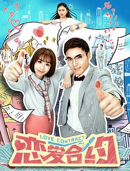 亚洲国产美女免费视频影视海报