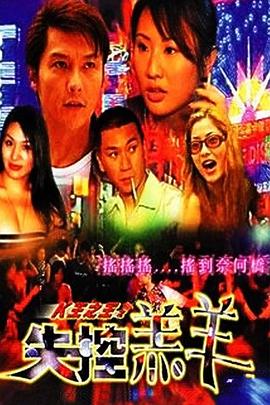 超级演说家第三季影视海报