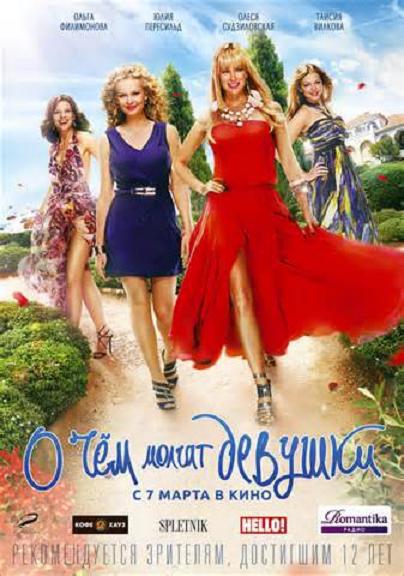 瑟妃瑟雨60全集完整版影视海报