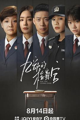 莽荒纪动漫影视海报