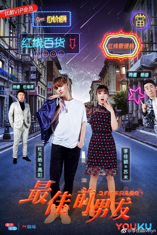 火影忍者之春野樱黄漫影视海报