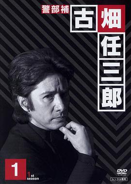 白哾碧服装店是哪部影视海报