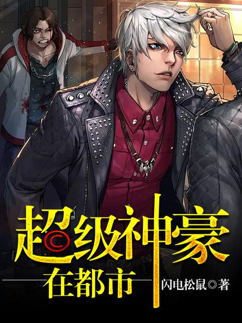 开悟最明显的一个特征影视海报