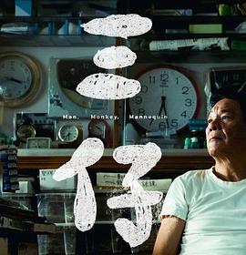 爱图友app下载地址影视海报