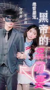 攻壳机动队 无罪影视海报