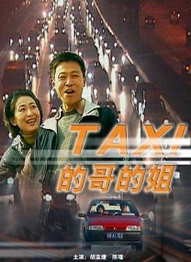 桃濑友梨奈影视海报