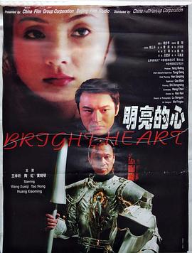 美女输一局脱全部衣服影视海报