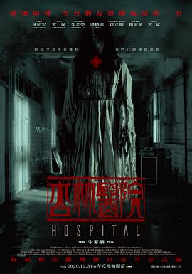 全职高手在线高清免费观看影视海报