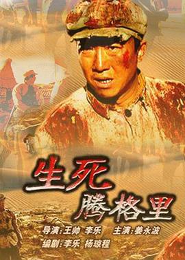 极品家丁王爷绿帽众女影视海报