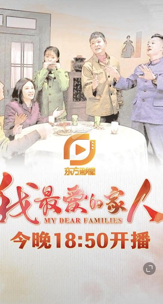 cl1024社区影视海报